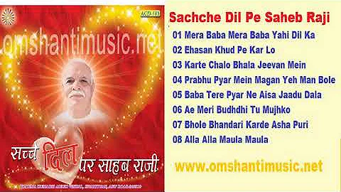 Sachche Dil Par Sahab Raji |Brahma Kumaris Om Shanti Music | Hindi Jukebox |