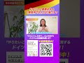 売れ切り続出！☆好評 書籍発売中！概要欄をcheck！#ドイツ#ドイツ留学 #留学 #short#ドイツ人の時間の使い方 #ドイツ人