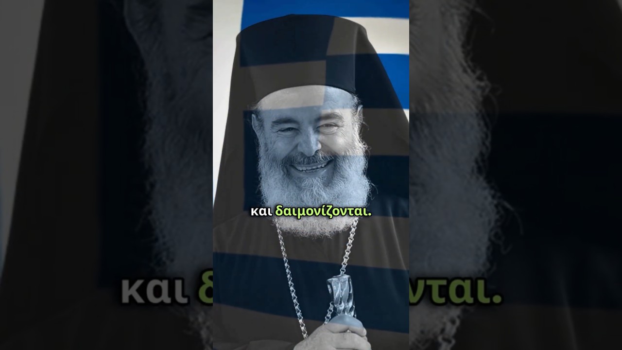 Τι έχουν στο μυαλό τους...