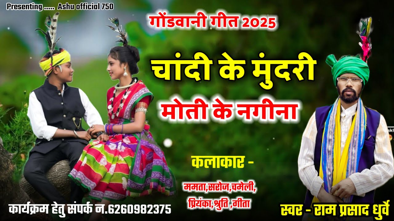 चांदी के मुंदरी मोती के नगीना 