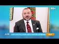 الرباط برقية تهنئة إلى جلالة الملك من الرئيس الفرنسي بمناسبة عيد الشباب