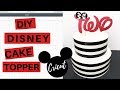 Cricut Cake Topper Tutorial | DIY Disney cake topper