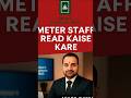 Level staff kaise read kare #shorts #ytshorts #youtubeshorts #construction #knowledge