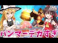 【巨大ハンマー!?】カービィのカスタマイズ技がマジでヤバい…【スマブラfor】【ゆっくり実況】【過去作解説】#shorts