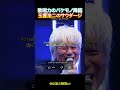 【神コラボ】玉置浩二が歌う「サウダージ」が神回すぎた!!