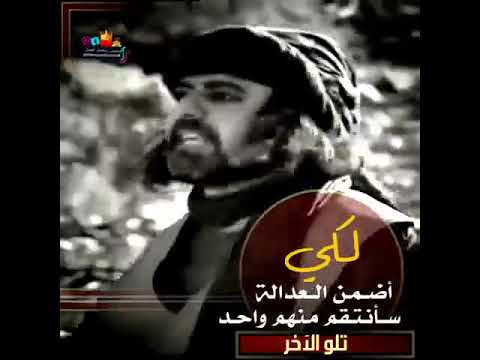 الزير سالم و همام حالات واتساب