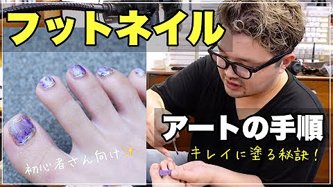 クマ先生のネイルtv Youtube