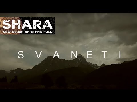 Shara - Svaneti | შარა - სვანეთი