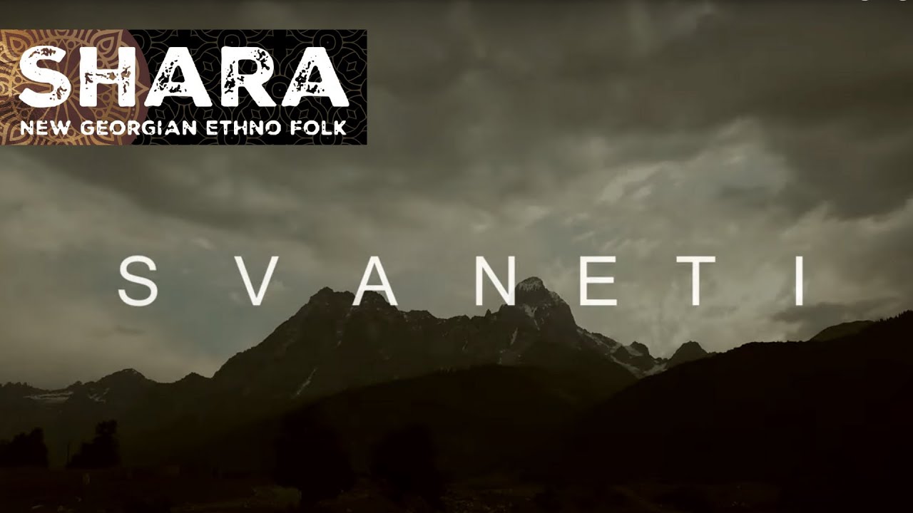 Watch Shara - Svaneti | შარა - სვანეთი on YouTube Watch Shara - Svaneti | შარა - სვანეთი on YouTube