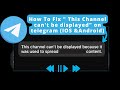 How To Fix "This Channel can