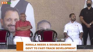 Kerala Needs A Double Engine Govt To Fast-Track Development