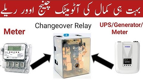 Glass Changeover Relay 120A || Two Electric Meter Changeover relay || wapda to UPS relay in urdu