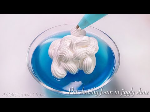 【ASMR】🍦シェービングフォームをたぷたぷスライムに混ぜる🛁【音フェチ】Put shaving foam in jiggly slime 물 슬라임에 거품을 넣는다