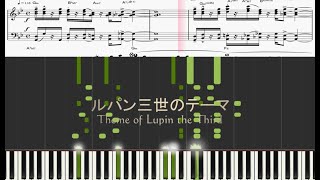 【Piano】Theme of Lupin the Thirdルパン三世のテーマ