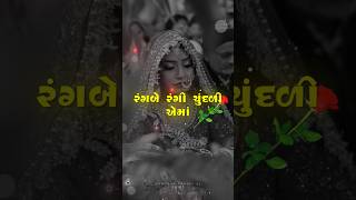 BROKEN HEART 💔🥀 NEW TRENDING SONG STATUS EDITING #gujaratistatus #trending #shortsfeed #viral #love