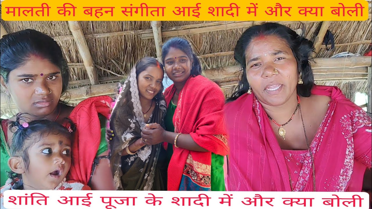 मालती की बहन शांति और संगीता आज अपने भाई के घर पर और क्याबोली 🙏🙏🙏