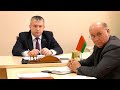 Прием граждан провел председатель Гомельского облисполкома Иван Крупко