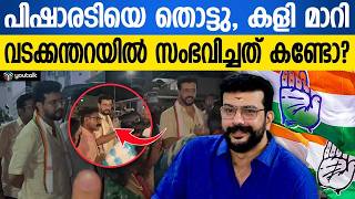 ചരകകനലല ഇതതവണ വനനത പഷരടയ വളഞഞ ബജപ കലമകസ മററമറചച പലകകട Palakkad