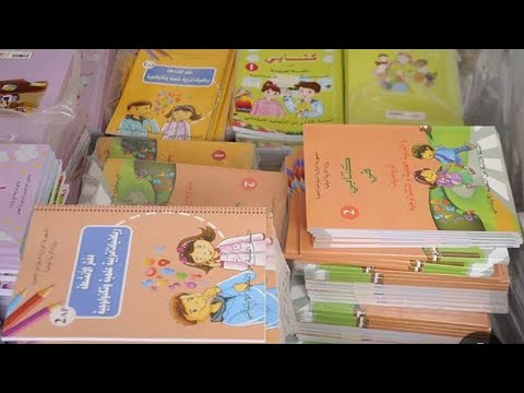 أسعار الكتب المدرسية للطور الابتدائي الجيل الثاني 2023 2024 البذرة التربوية 