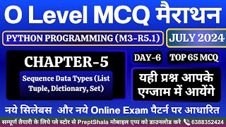 Day-6 || Python Programming MCQ || Python MCQ || Python Programming For O Level || PreptShala