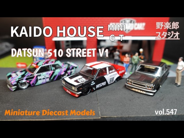 KAIDO HOUSE MINI-GT DATSUN 510 STREET V1 vol.547 #toys