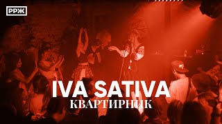 Iva Sativa - Квартирник ( live 29.07.21 at Modul art platform ) #ivasativa