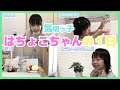 【気管切開】カニューレバンド交換/お風呂/運動(ケアの様子や気をつけているコト)A Day of a Girl with a Tracheostomy