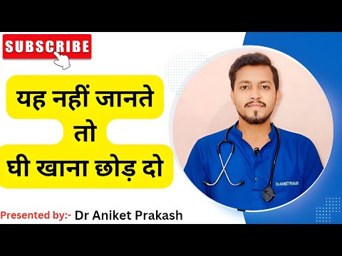 Why Ghee is