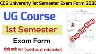 How To Fill Ccs University 1St Semester Exam Form 2025 Ccsu 1St Semester Exam Form Fill Up 2025
