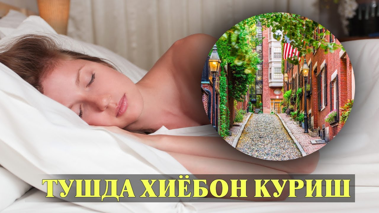 туш табирлари узбекча. туш куриш. туш табири тушда. туш табири тушда от куриш. туш табири тушда курса.