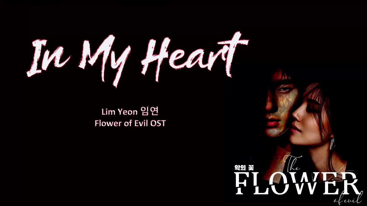 In My Heart Lim Yeon 임연 (Flower of Evil OST) Lyrics YouTube