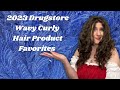 2023 Favorite Drugstore Wavy Curly Hair Products: Shampoo, Conditioner, Mask, Cream, Foam, Gel, Etc
