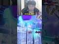配信中にプロゲーマーに倒されて発狂する男w #フォートナイト