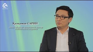 видео: Ақын Қалқаман Сарин \ Менің анам ... Менің әкем ... \ Асыл арна картинка: Ақын Қалқаман Сарин \ Менің анам ... Менің әкем ... \ Асыл арна