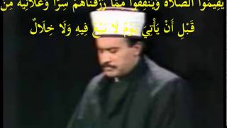 İsmail Biçer Rh.a., İbrahim Suresi, 31 34