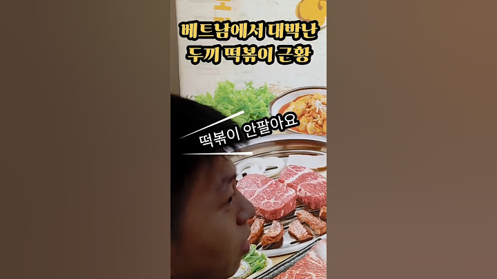 베트남 한류열풍 끝? #여행유튜버 #베트남여행 #해외여행 #나트랑자유여행 #다낭자유여행 #여행꿀팁 #여름휴가