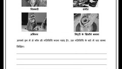 EDMC CLASS 3RD SST SOLVED  WORKSHEET WEEK 7 CHAPTER - BACCHO KI DILLI