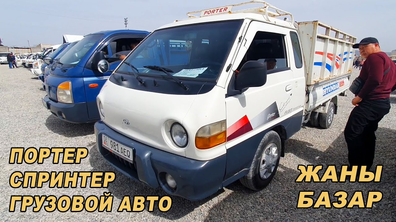 Лалафо джалал абад авто