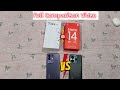 Best Phone Under 15K || Vivo T4x 5G Vs Redmi Note 14 SE 5G Smartphone Comparison Video 🤔