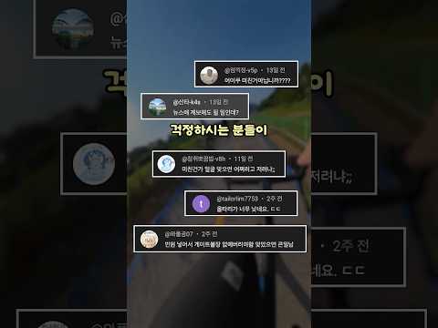 골프공 맞은거 따지러감 (1화) thumbnail