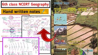 6th class ncert Geography Best notes ll hindi Notes for upsc