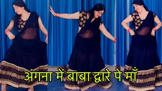 Angana Mein Baba Duaare Pe Maa L  Dance  L Govinda L Kumar Sanu Sadhna Sargam L 