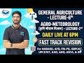 Agro-Meteorology | कृषि मौसम विज्ञान Lect-2nd | FRI MSc  NABARD AFO AAO ADO LEO RAEO AGTA By Rao Sir