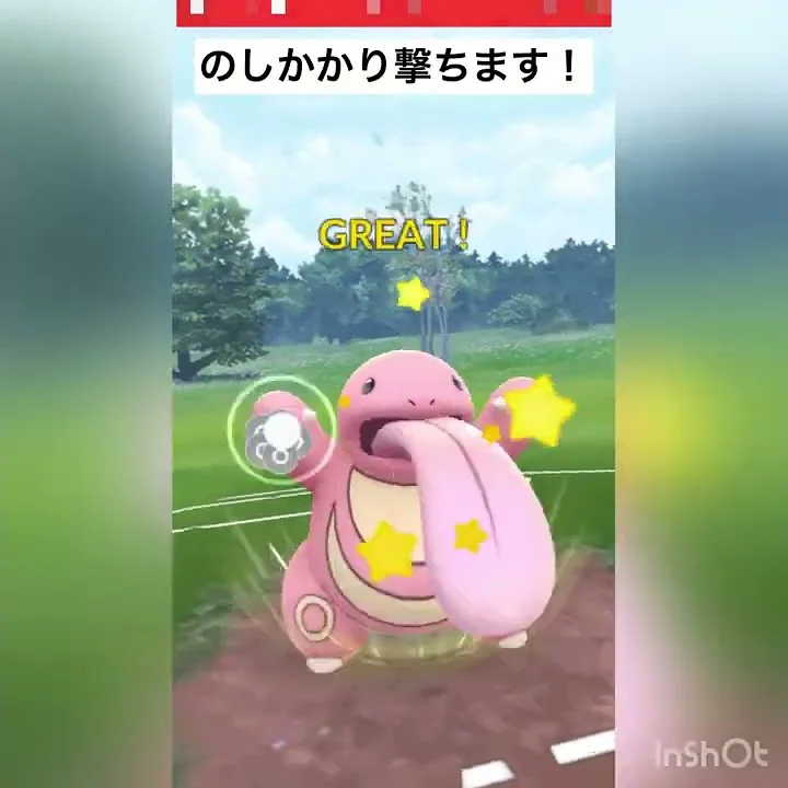ポケモンgoベロリンガ