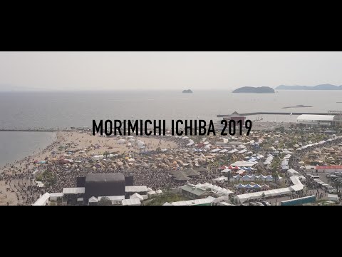 【森、道、市場2019】森道市場の思い出
