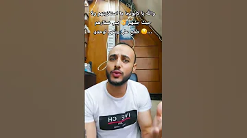 شفت غدرهم اصحي منهم اكسبلور حالات واتس Fypage لايك دويتو ترند ترند Story اكسبلور ترند 