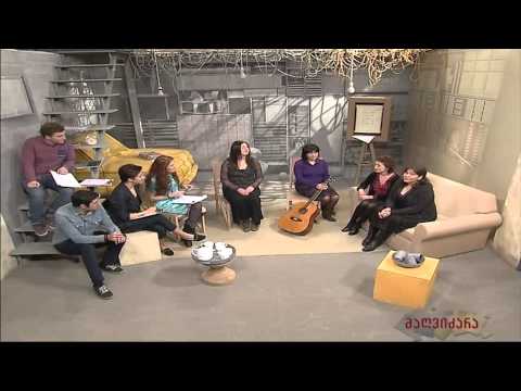 ანსამბლი \"სათანაო\" მაღვიძარაში