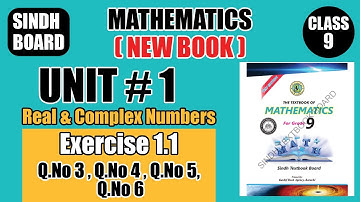 Unit 1 Exercise 1.1 Real and Complex Numbers class 9 New Mathematics Book Sindh Board 2021-2022