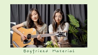 Gareth.T  - Boyfriend Material // Cover by Isa☽ // ft. Winnie