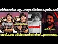 ശാരികയെ പുറത്താക്കി 😱 | anchor Sarika | biggboss season 7 | troll malayalam 